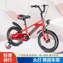 儿童自行车16寸童车学生带辅助轮单车男孩山地车小孩宝宝12寸