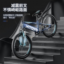 儿童自行车6-12岁青少年学生20寸小孩山地车减震男孩大童单车