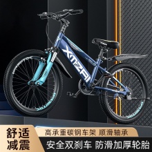 儿童自行车6-12岁青少年学生20寸小孩山地车减震男孩大童单车