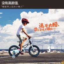 铝镁合金儿童自行车14/16/18寸男女孩超轻单车3-10岁童车
