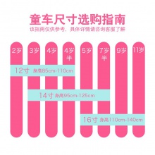 儿童自行车镁合金宝宝脚踏车3-9岁男孩中大童小女孩轻便单车