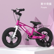 儿童自行车 超轻镁合金单车带辅助轮3-6-9岁男女孩宝脚踏童车