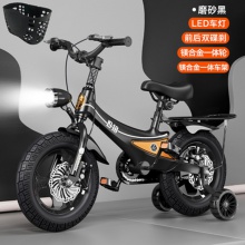 儿童自行车2-5-6-7岁男女小孩镁合金双碟刹宝宝脚踏单车
