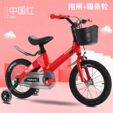新款镁合金儿童自行车 一体轮双碟刹12寸14寸16寸18寸儿童脚踏车