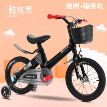 新款镁合金儿童自行车 一体轮双碟刹12寸14寸16寸18寸儿童脚踏车