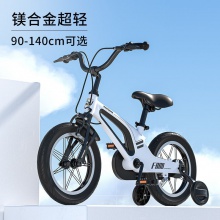 儿童自行车女孩3一6岁男孩小孩超轻女童单车带辅助轮镁合金