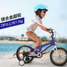 儿童自行车女孩3一6岁男孩小孩超轻女童单车带辅助轮镁合金