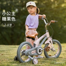儿童自行车女孩3一6岁男孩小孩超轻女童单车带辅助轮镁合金