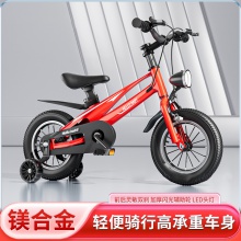 儿童自行车2-4-6-7岁宝宝脚踏车5岁儿童轻便单车镁合金儿童车