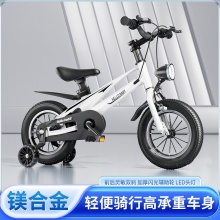 儿童自行车2-4-6-7岁宝宝脚踏车5岁儿童轻便单车镁合金儿童车