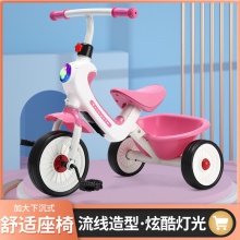 儿童三轮车脚踏车2-6岁男女孩童车带斗脚蹬防侧翻儿童平衡自行车
