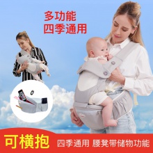 婴儿背带腰凳 宝宝背带腰凳新生儿透气背带工厂