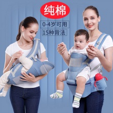 婴儿背带腰凳横抱式后背多功能可收纳宝宝腰凳
