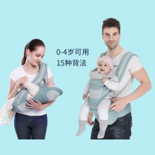 婴儿背带腰凳横抱式后背多功能可收纳宝宝腰凳
