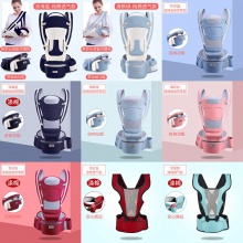 婴儿背带腰凳横抱式后背多功能可收纳宝宝腰凳