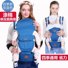 婴儿背带腰凳前后两用多功能新生婴儿童宝宝横前抱式小孩抱娃背带