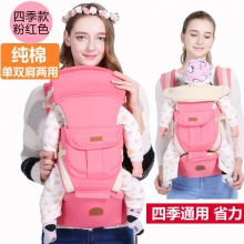 婴儿背带腰凳前后两用多功能新生婴儿童宝宝横前抱式小孩抱娃背带