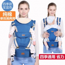 婴儿背带腰凳前后两用多功能新生婴儿童宝宝横前抱式小孩抱娃背带