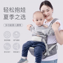婴儿背带腰凳宝宝背带抱婴腰带 儿童背带抱抱托