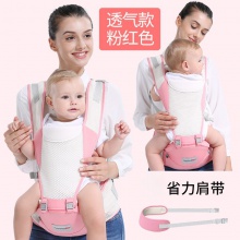 四季通用婴儿背带腰凳前抱式多功能宝宝坐凳夏天透气