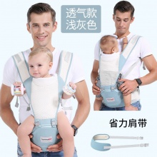 四季通用婴儿背带腰凳前抱式多功能宝宝坐凳夏天透气