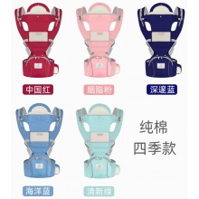 夏季婴儿背带儿童坐凳宝宝腰凳透气DUO功能抱娃母婴用品厂家