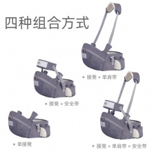 婴儿背带腰凳透气轻便宝宝腰凳儿童背带母婴用品