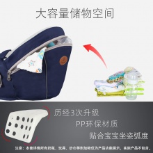 婴儿背带宝宝腰凳收纳单凳多功能简易抱娃坐凳母婴用品