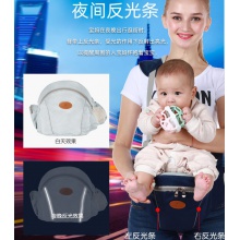 婴儿背带宝宝腰凳收纳单凳多功能简易抱娃坐凳母婴用品