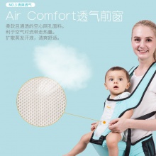 婴儿背带腰凳宝宝坐凳儿童背带单凳抱娃神器母婴用品透气款
