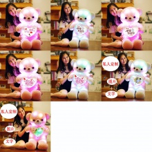 发光大狗熊熊猫公仔毛绒儿童玩具小布娃娃生日礼物女生可爱抱抱熊