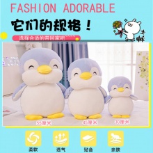 新款极软企鹅抱枕毛绒玩具公仔 软体羽绒棉企鹅