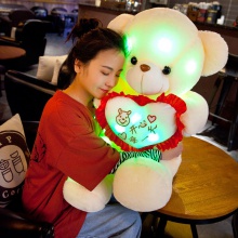 发光毛绒玩具熊猫大号抱抱熊女生布娃娃抱枕公仔生日礼物