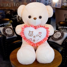 发光毛绒玩具熊猫大号抱抱熊女生布娃娃抱枕公仔生日礼物