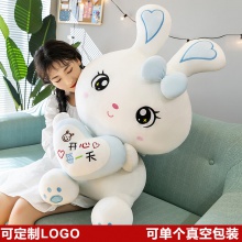 新款情侣兔公仔毛绒玩具创意抱心小兔子抱枕布娃娃生日礼物女