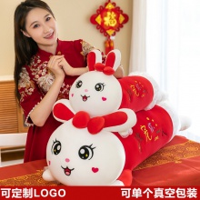 新款星星大眼裙兔抱枕毛绒玩具创意趴兔女生床上软体玩偶活动礼物