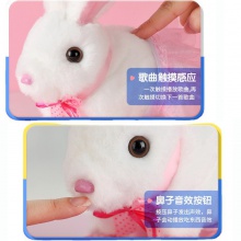 儿童小兔子毛绒仿真玩偶小白兔电动宠物会唱歌跳舞说话的玩具女孩