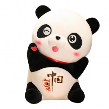 可爱国潮熊猫公仔毛绒玩具小号熊猫挂件抱睡玩偶柔软熊猫娃娃礼物