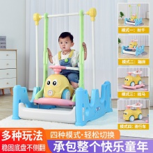新款秋千扭扭车摇摆车儿童溜溜车男孩女孩婴儿1岁防侧翻室内家用