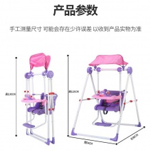 儿童室内 儿童支架秋千 多功能秋千餐椅