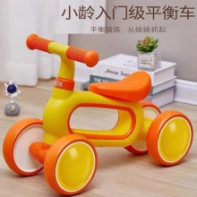 儿童滑行车宝宝平衡车无脚踏 四轮滑行车分类