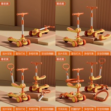 儿童滑板车1一3-6岁男女宝宝四合一小孩可坐可推三合一滑滑溜溜车