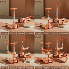 儿童滑板车1一3-6岁男女宝宝四合一小孩可坐可推三合一滑滑溜溜车