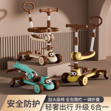 四合一小孩可坐可推三合一滑滑溜溜车 儿童滑板车1一3-6岁男女宝宝