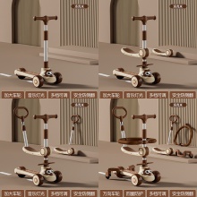 四合一小孩可坐可推三合一滑滑溜溜车 儿童滑板车1一3-6岁男女宝宝