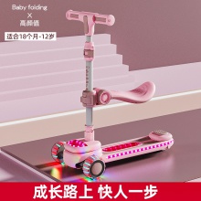 滑板车儿童1-3-6-12岁小孩滑滑车宝宝溜溜车女童踏板车可坐可骑滑