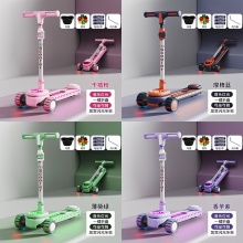 滑板车儿童1-3-6-12岁小孩滑滑车宝宝溜溜车女童踏板车可坐可骑滑