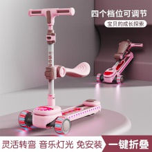 滑板车儿童1-3-6-12岁小孩滑滑车宝宝溜溜车女童踏板车可坐可骑滑