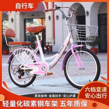 成人自行车20/22/24寸复古带靠背亲子单车轻便变速代步车