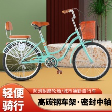 22寸自行车女式成年大人代步通勤车男女学生城市上班淑女单车24寸
